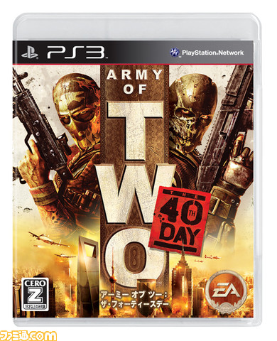 ARMTWO40ps3PFT