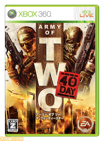 ARMTWO40x360PFT