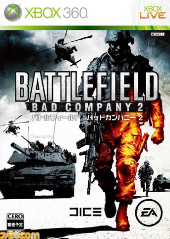 BFBC2_Xbox360_package