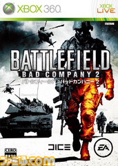 BFBC2_Xbox360_package
