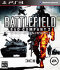 BFBC2_XPS3_package