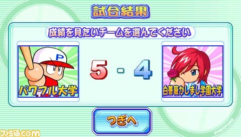 JUBC2