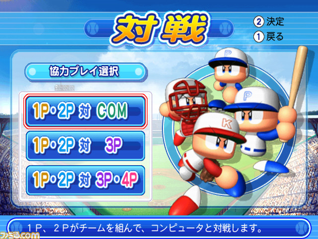 �ΐ�_���̓v���C�I��_NEXT