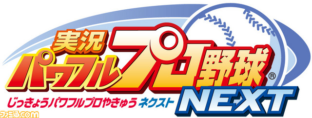NEXT