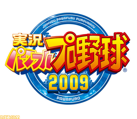 2009_logoFIX_s