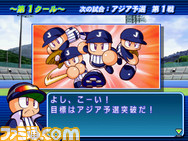サクセス_ドリームJAPANオープニング5_2009