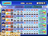 サクセス_ドリームJAPAN_練習指示画面_2009