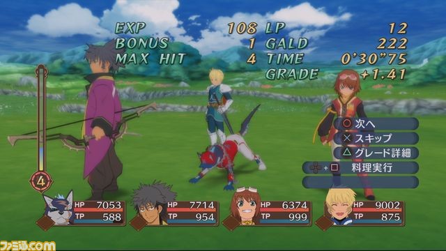namco_rap_battle_4
