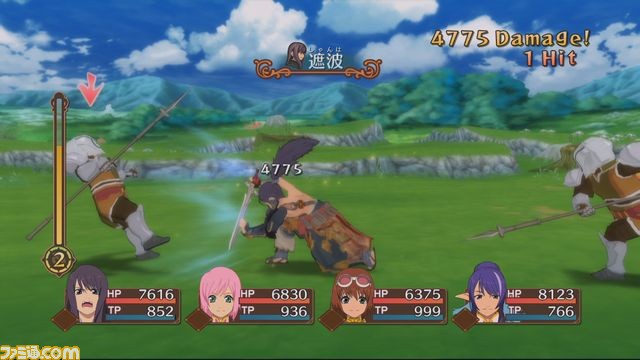 namco_yur_battle_3