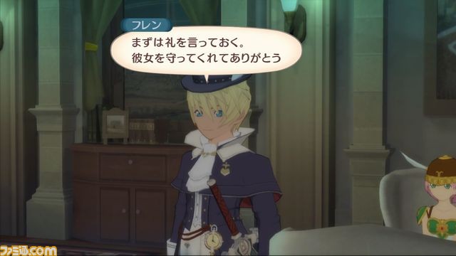 furen_eve2
