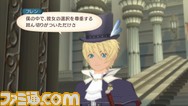 furen_eve1
