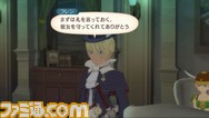 furen_eve2