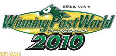 wpw2010_logo2