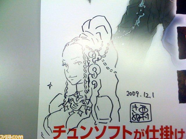 08_yashiro