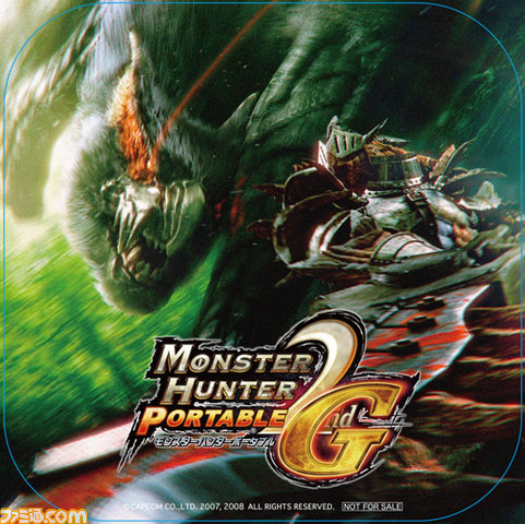 �����n���E�R�[�X�^�[