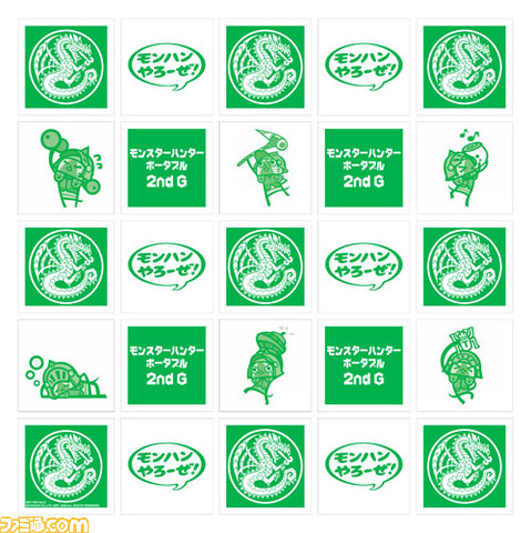 �����n���E�G�A�N�b�V����