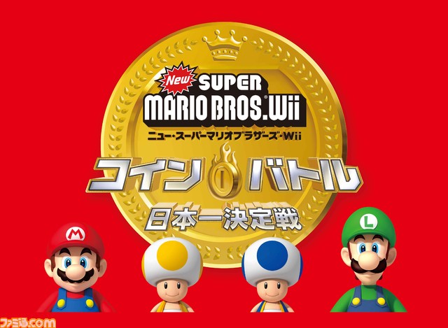 SMN_logo_coinbattle_charactor