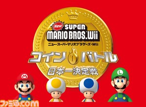 SMN_logo_coinbattle_charactor