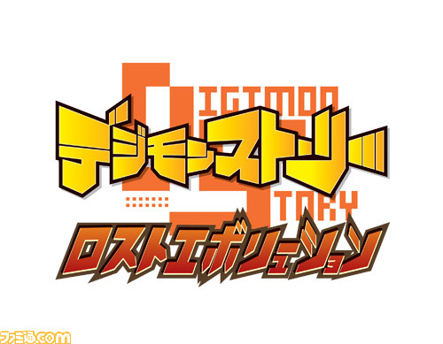 digimon_lost_logõRs[