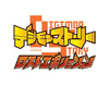 digimon_lost_logõRs[