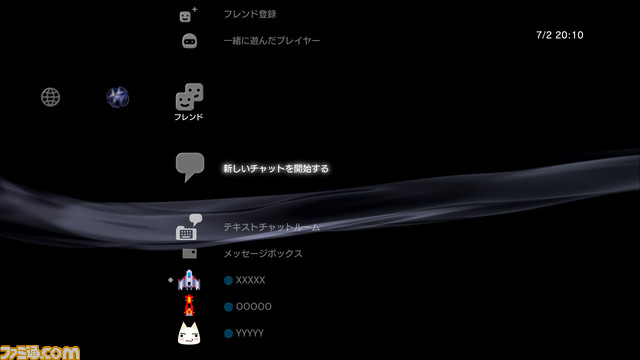 textchat003