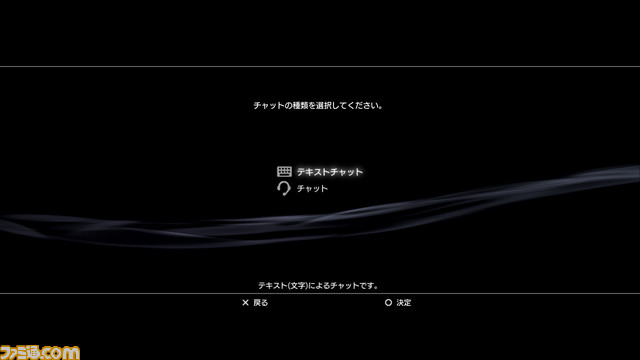 textchat004
