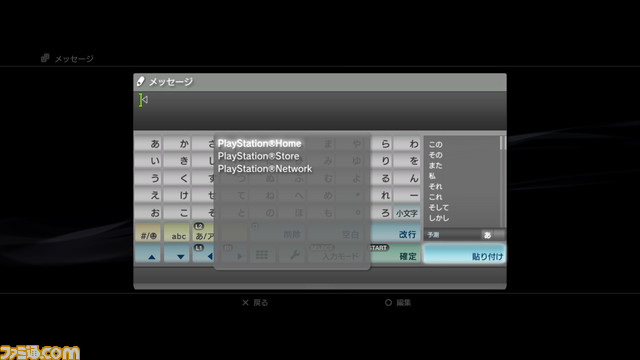 Keyboard_JP