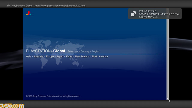 Textchat002_JP