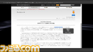 Browser_JP
