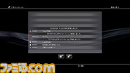 Textchat001_JP