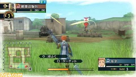 hakugeki01