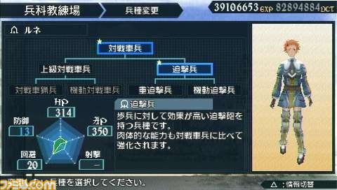 hakugeki07