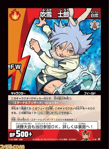 FF�I���W�i���v�����J�[�h