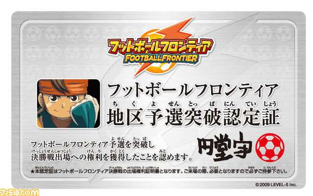 FF�\�I�˔j�F�菑