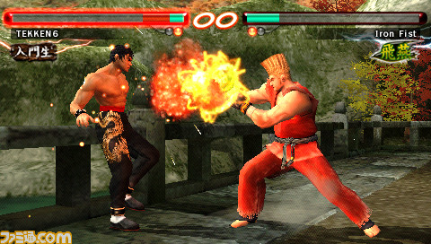 鉄拳6 Tekken 6 [鉄拳6] (video game, PS3, 2009) reviews & ratings