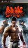 PSP_package�ʏ�