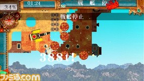 10切断!