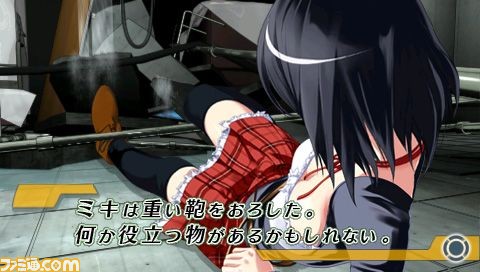 ms_gameimage1