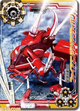 ムシキングバトル　合虫ガッツ！ ムシキングバトル 合虫ガッツ！！図鑑｜発売日：2010年9月