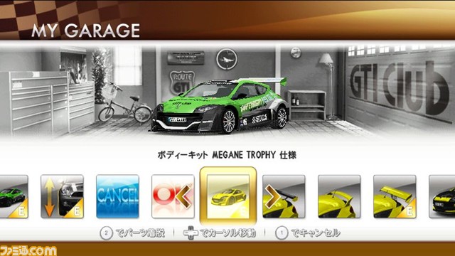 screenshot_019