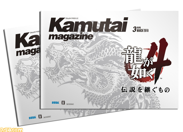 kamutai2