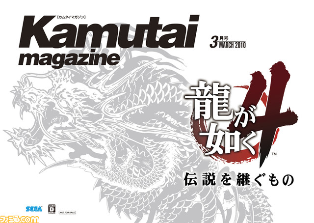 kamutai1