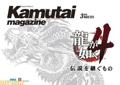 kamutai1