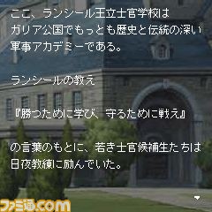 val2_novel_SS01