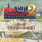 val2_novel_SS00