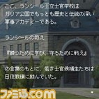 val2_novel_SS01