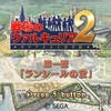 val2_novel_SS00