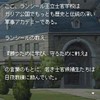 val2_novel_SS01