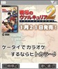 valkyria2_ad100118-20Sample