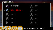Y3_pic2